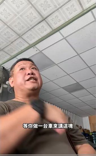 原影片約00:07實際畫面。原片中的保養觀念分享。本文以店家與車主的溝通情境延伸說明。