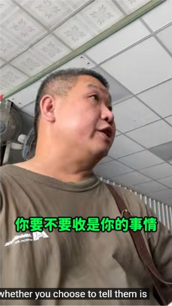 原影片約00:08實際畫面。原片談付費道路救援與事前說明，畫面中的人物為捌號風球分享者。