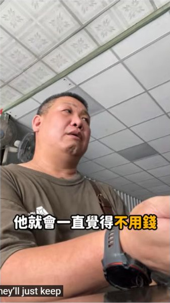 原影片約00:22實際畫面。原片後段談持續說明服務價值；本文將觀點整理為店家可採取的資訊準備。