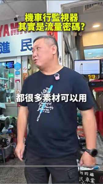 原影片約00:03實際畫面。原Shorts從店務攝影與日常工作素材切入的實際畫面。