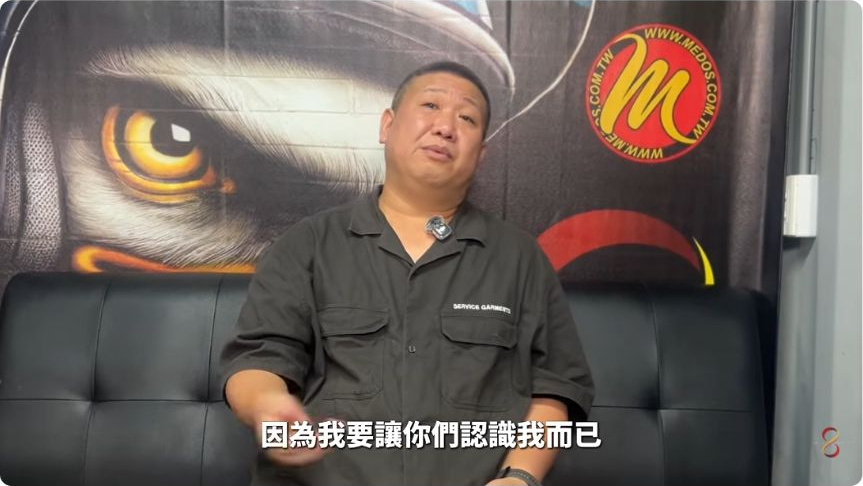 原影片約02:54實際畫面。原影片介紹社群推廣與店家素材安排的實際畫面。
