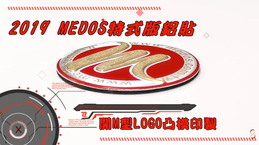 2019美督金屬鋁合金貼紙｜ICE彩繪與合作店家活動紀錄，原片00:07實際畫面