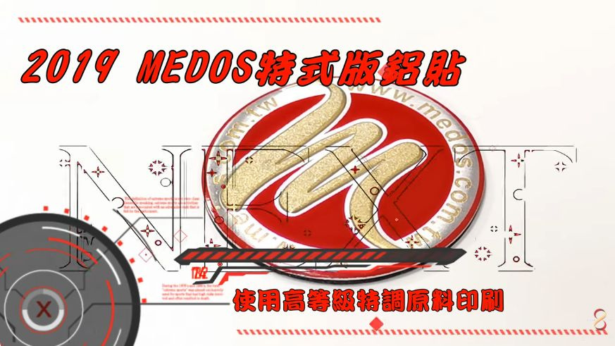 2019美督金屬鋁合金貼紙｜ICE彩繪與合作店家活動紀錄，原片00:16實際畫面
