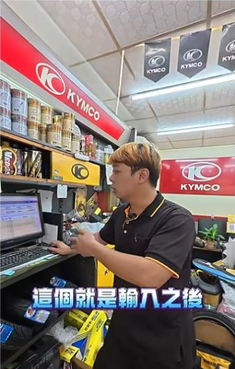 原片約00:11，全益機車行受訪者在店內電腦旁說明紀錄與查詢。