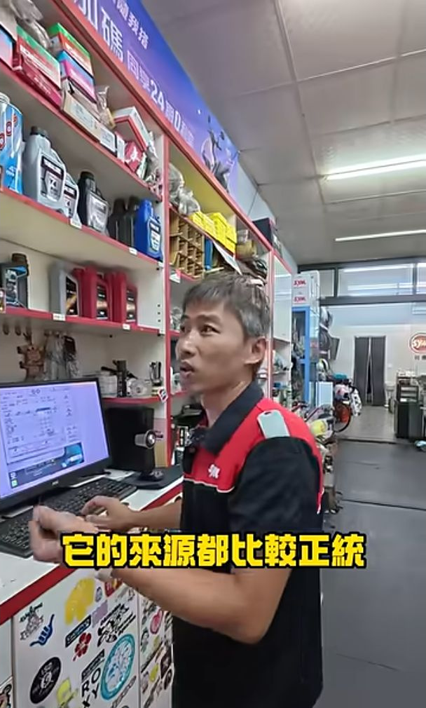 原片約00:10,利鑫機車行人員在櫃檯旁分享油品來源與保養選擇。