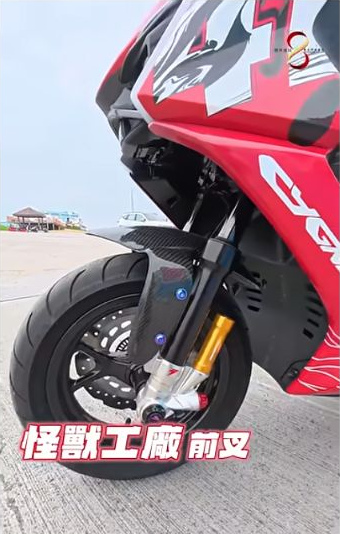 原片約01:15,紅白車殼與前方懸吊的實際近景。