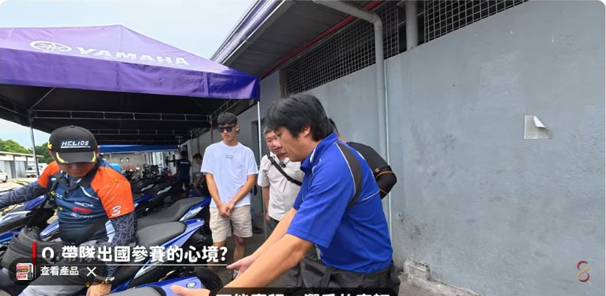 原片約04:10的場邊工作畫面；本篇連同前段巡場對話，呈現賽場之外的協作。