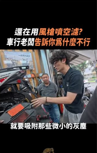 原片約00:29,受訪者與主持人繼續對照實物說明。