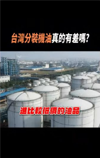 原片約00:53談到製造與分裝的資料鏡頭;此畫面不作為美督實際廠區的佐證,來源文字另依官方產品頁核對。