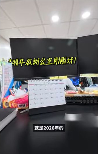原片約00:09,影片展示桌曆與螢幕中的作品資訊。