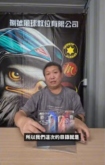 原片約00:32,現場以桌曆實物說明這次開箱的內容。
