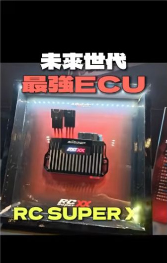 原片約00:39的RC Super XX產品展示畫面;屬當次發表會影像。