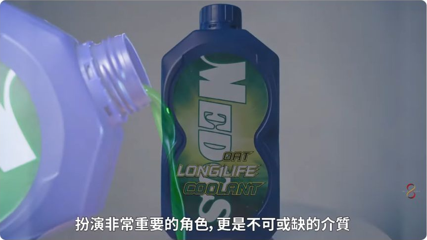 原片約00:22的產品與液體示意，保留當時的瓶身版本。
