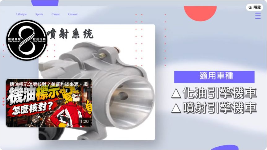 原片約00:35的產品介紹圖卡。用量與供應資訊須連同產品版本及發布時間理解。