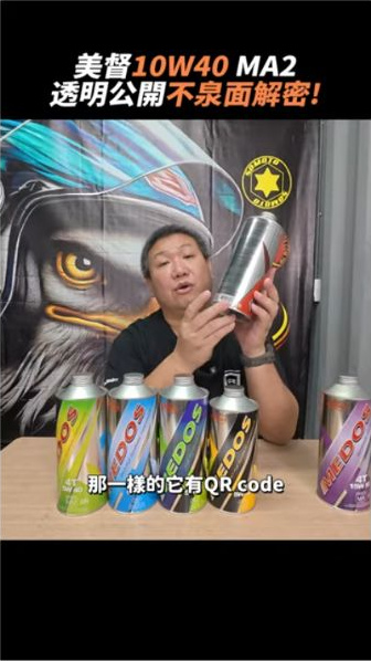原片約00:35，瓶身與QR Code的實際說明畫面。
