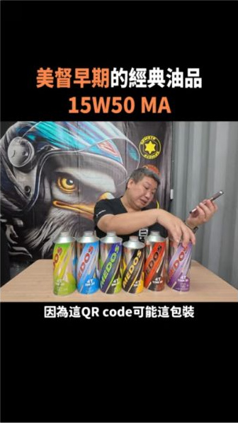 原片約00:35,受訪者翻看瓶身並說明QR Code與包裝。