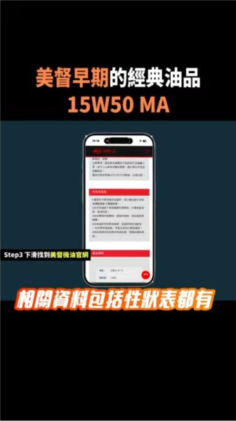 原片約01:05的歷史官網畫面;現行規格請另由官方入口核對。