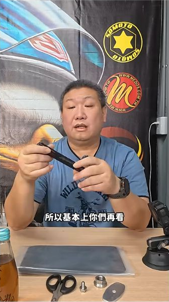 原片約00:25,說明者以手上的油液示意接續選油與保養話題。
