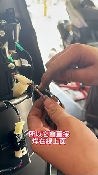 原片約00:19，工作現場對照線材與套管說明；本文不將單張畫面當作完工品質檢驗。