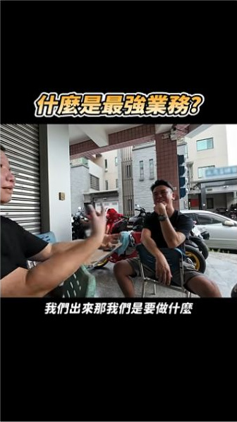 原片約00:40，店頭受訪者與主持人接續討論品牌和個人設計的關係。