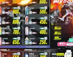原片約00:55,上半部產品分類的局部實照;圖中文字與數字屬2025歷史版面。