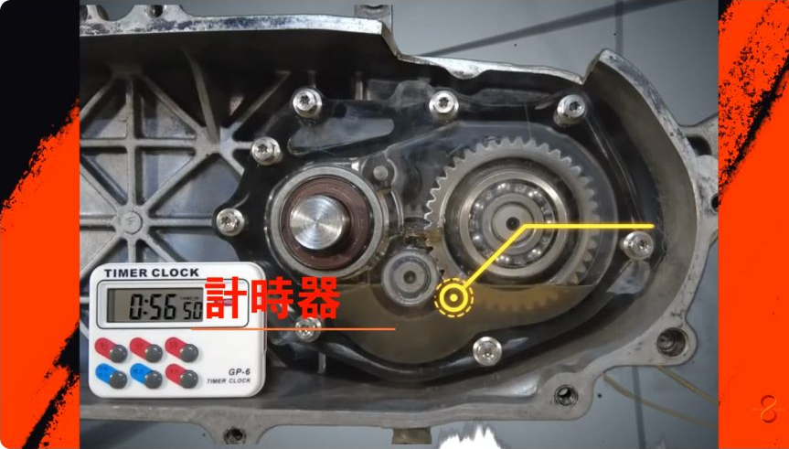 原片約00:16，齒輪裝置持續觀察的另一個時間點，屬本次樣品與裝置的影像紀錄。
