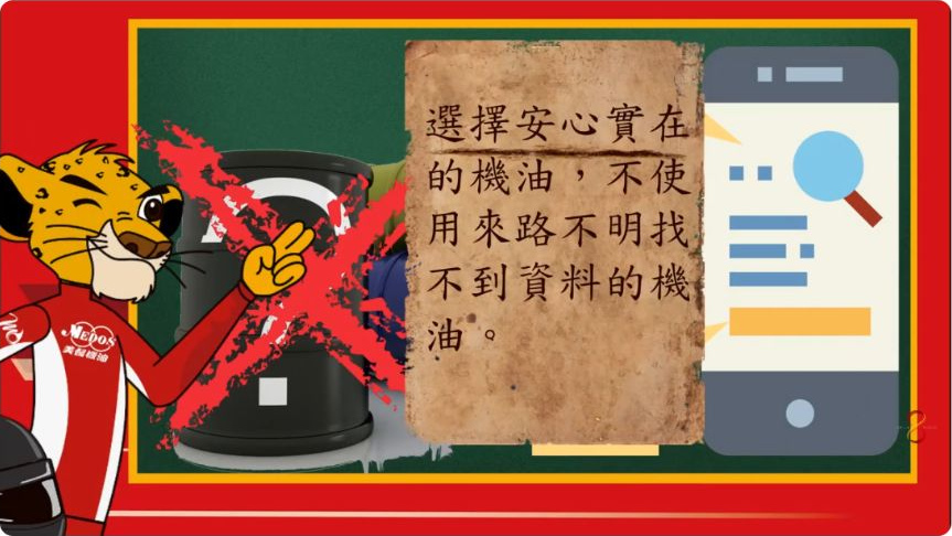 原片00:45，以原動畫圖卡提醒讀者查詢品牌與產品資料。