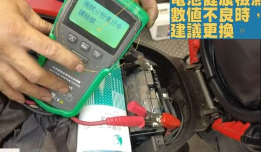 原片00:25，技師持測試器查看結果的原始畫面，本文未另宣稱特定數值或診斷結論。