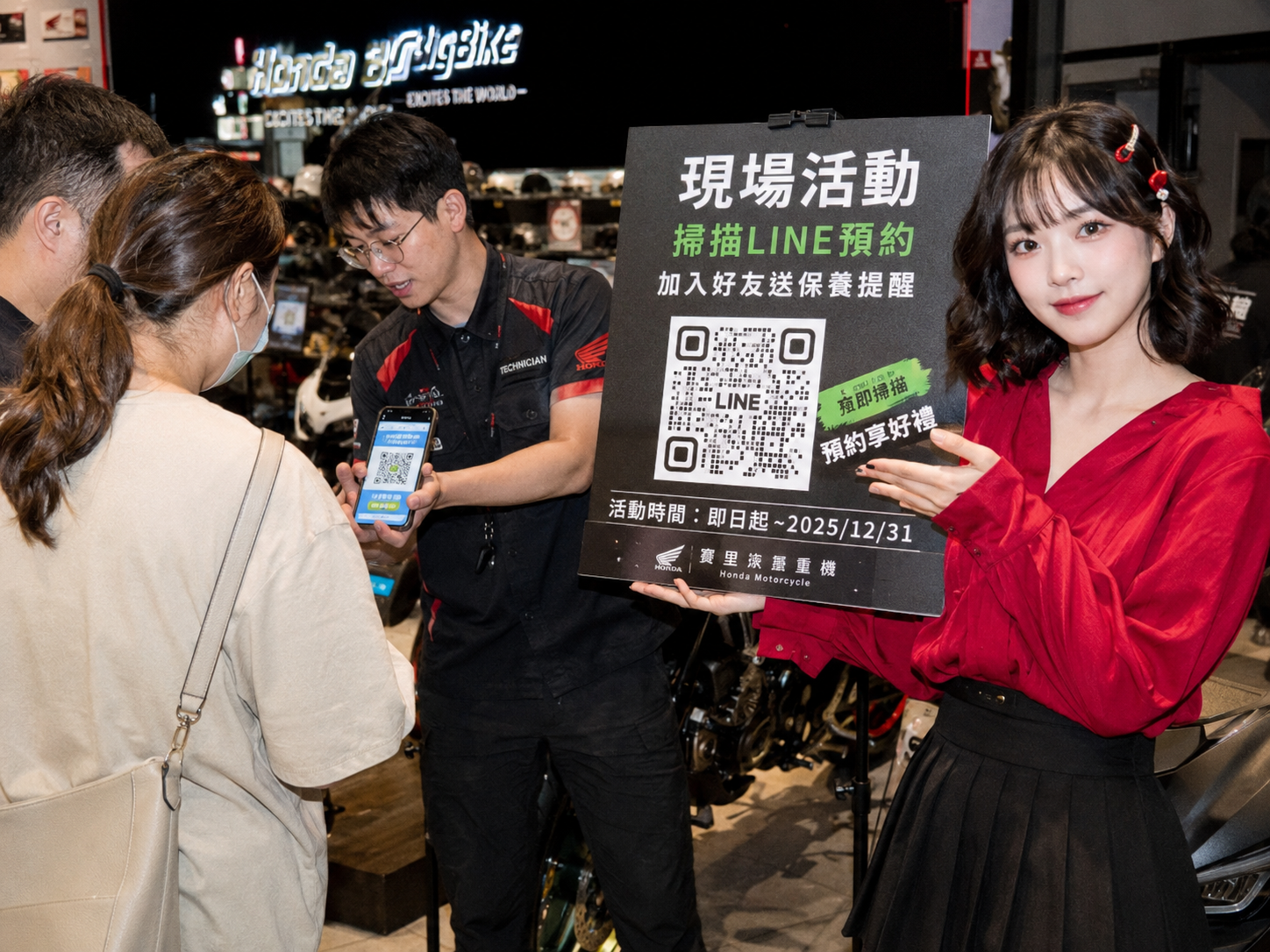 全車升級方案平板藍圖設計