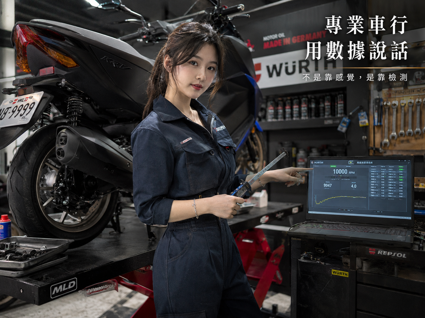 專業技師使用游標卡尺精準測量機車碗公的變形量