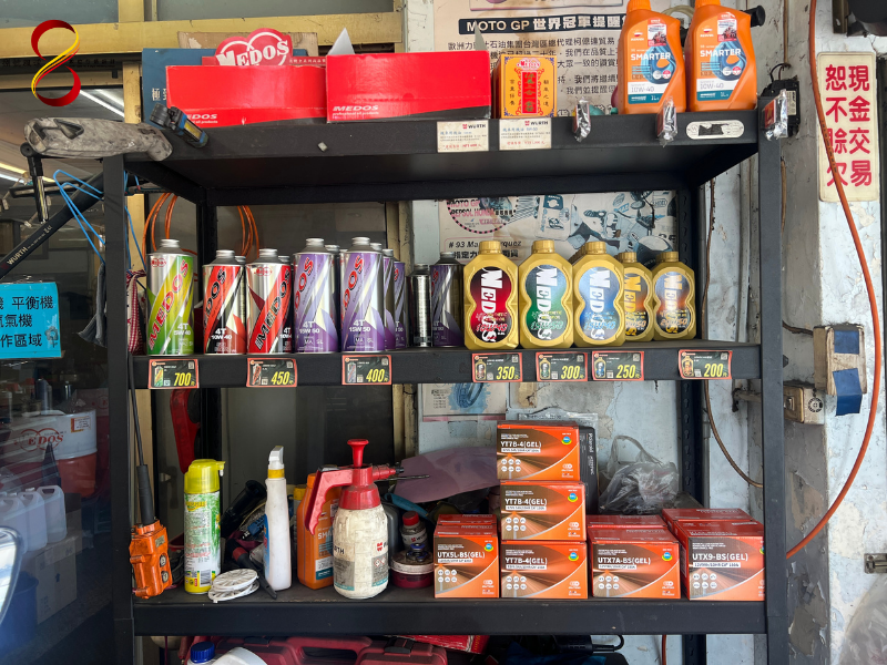 機油販售專區