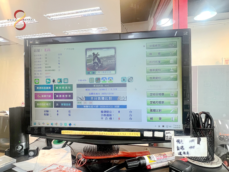 排氣檢驗站實景