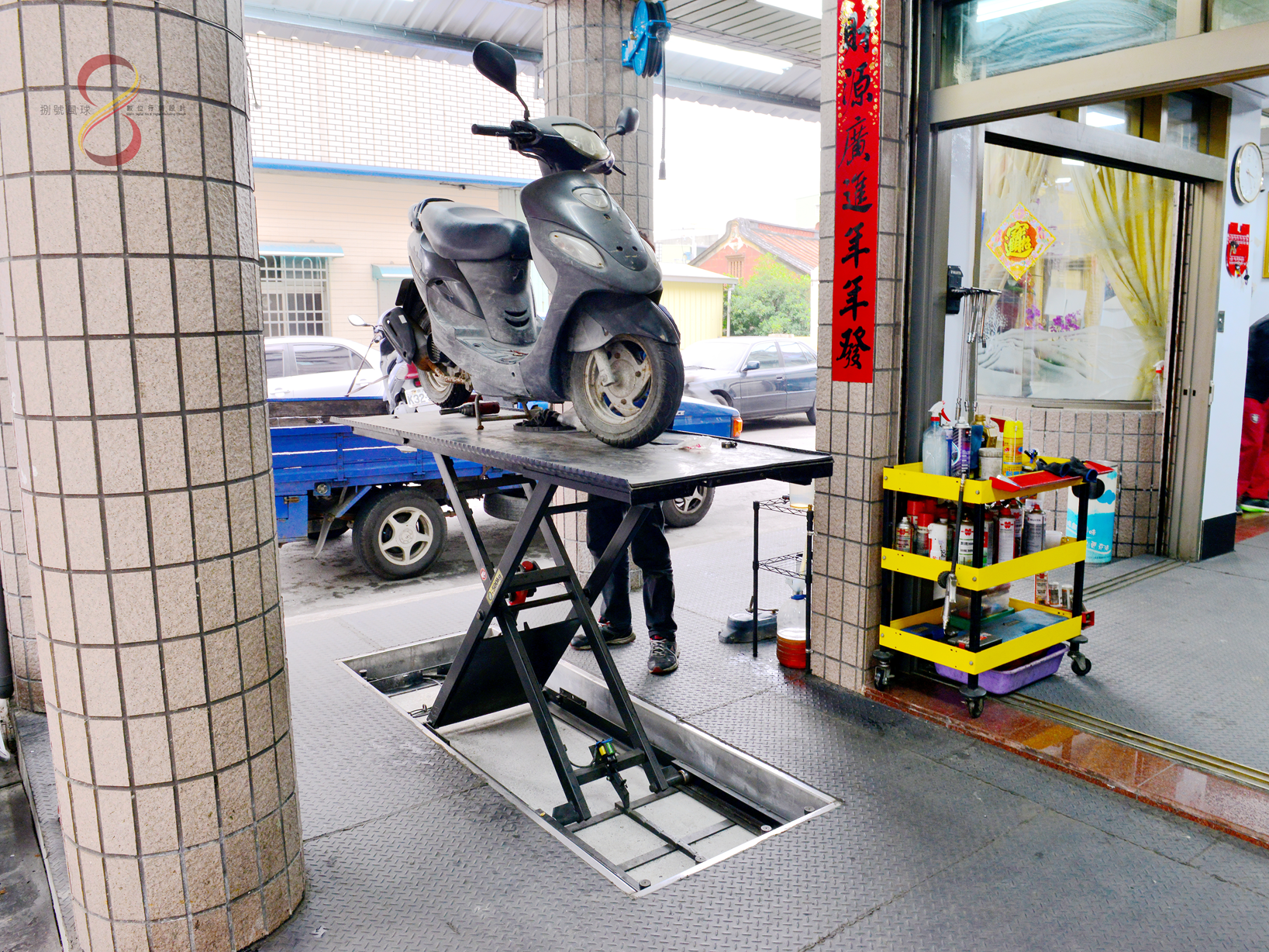 維修工作區一景