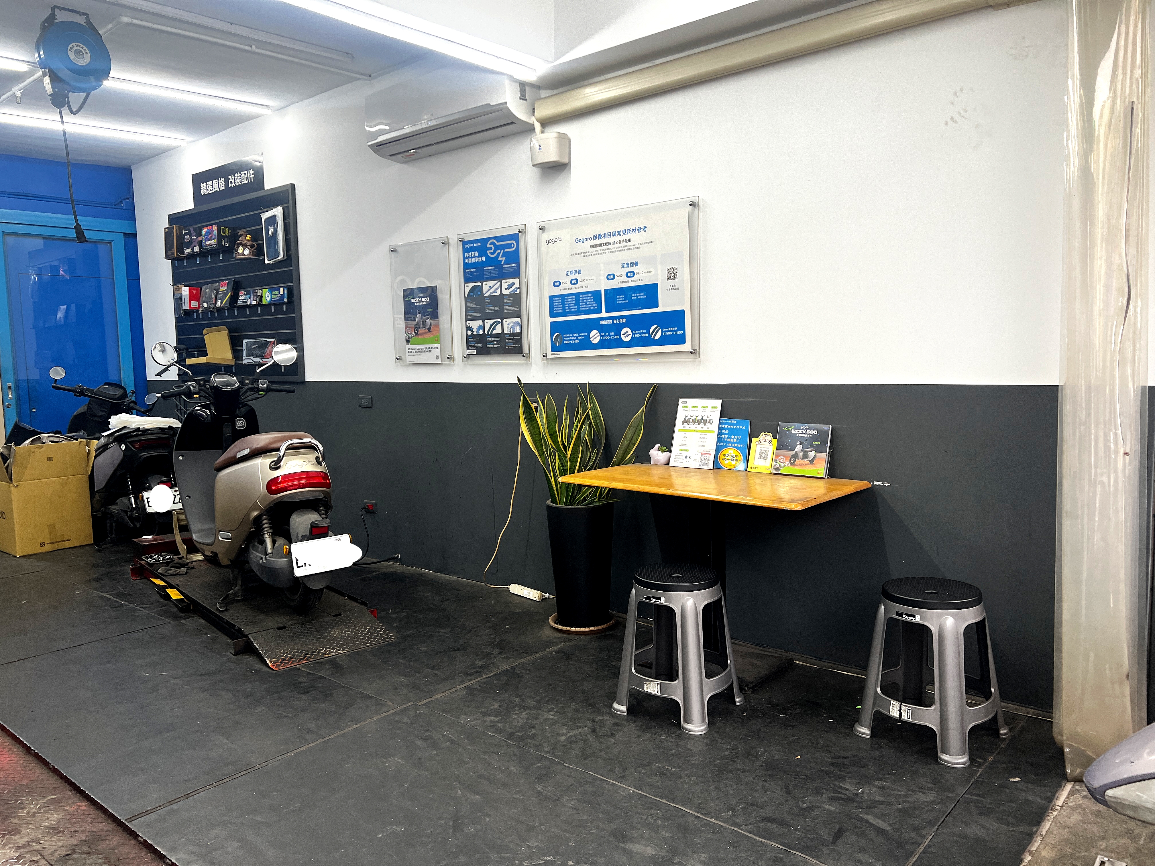 顧客等待休息區