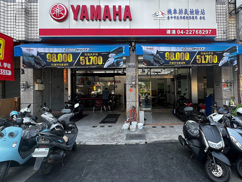 建達機車行 明亮門面與維修廠區