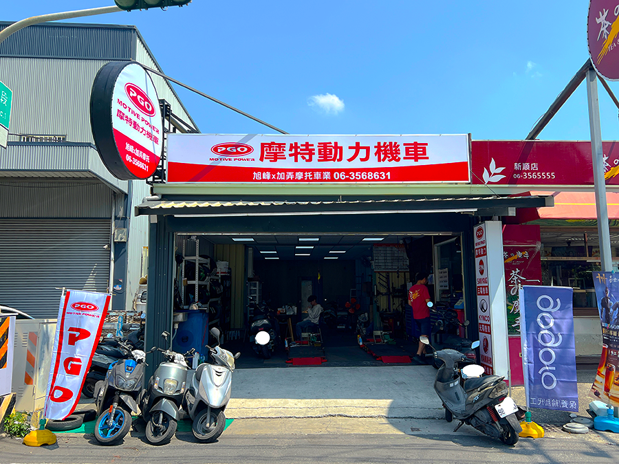 明亮寬敞專業服務店面