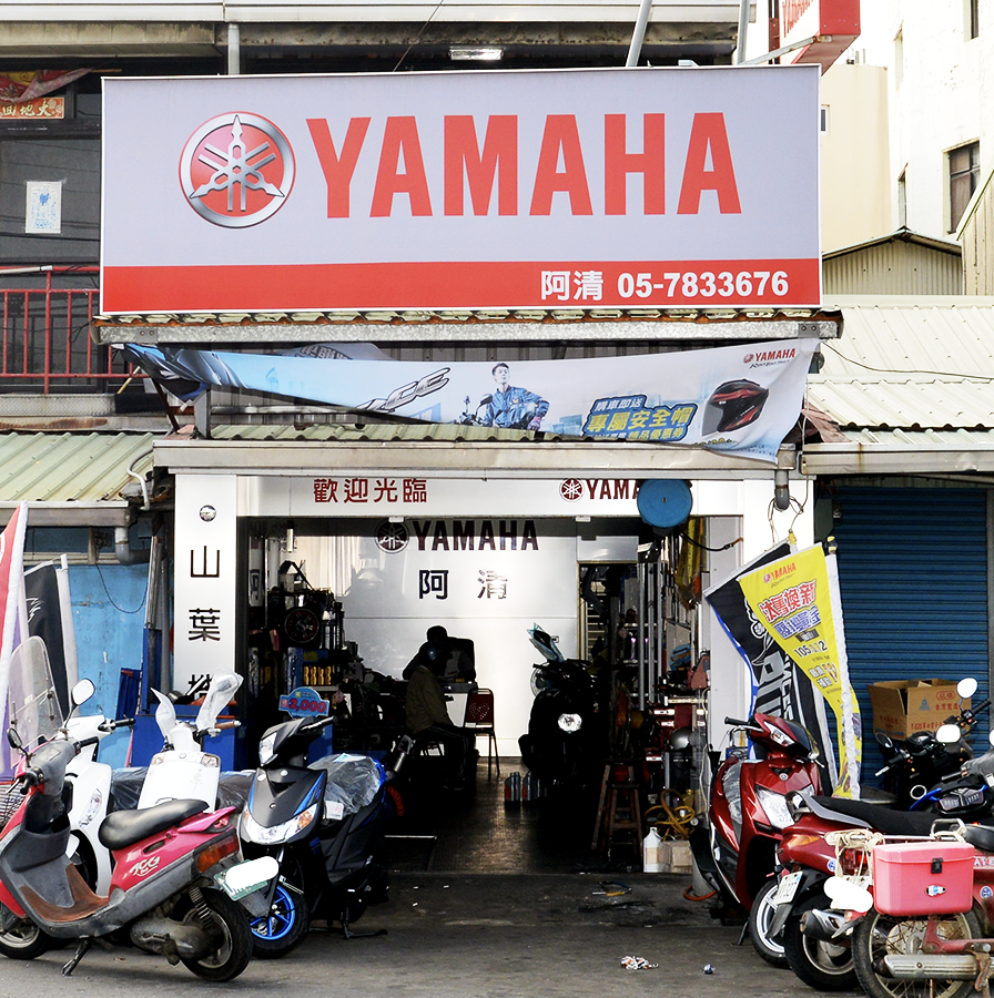 店面大景