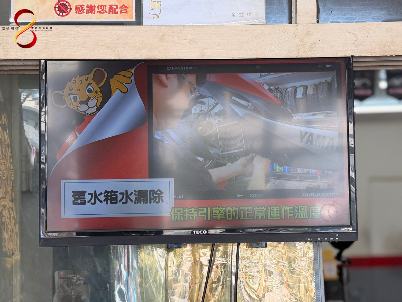 機車常識宣導