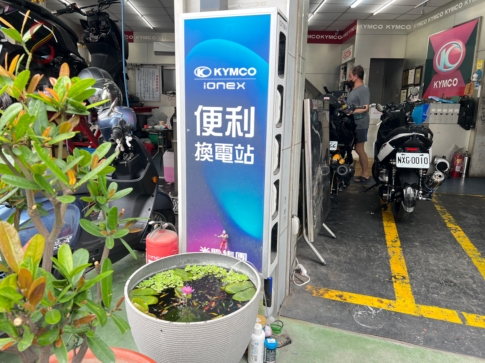 IONEX 電車保養
