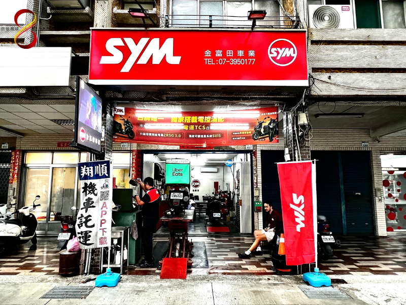 店家店面