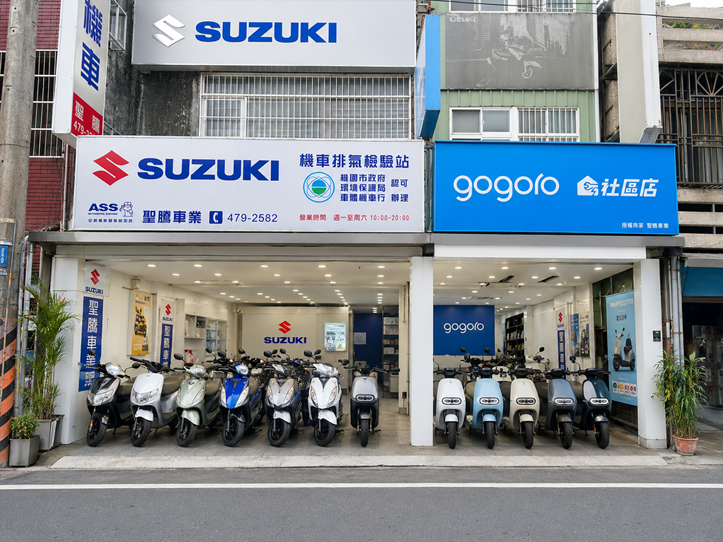 聖藤機車行門市全景