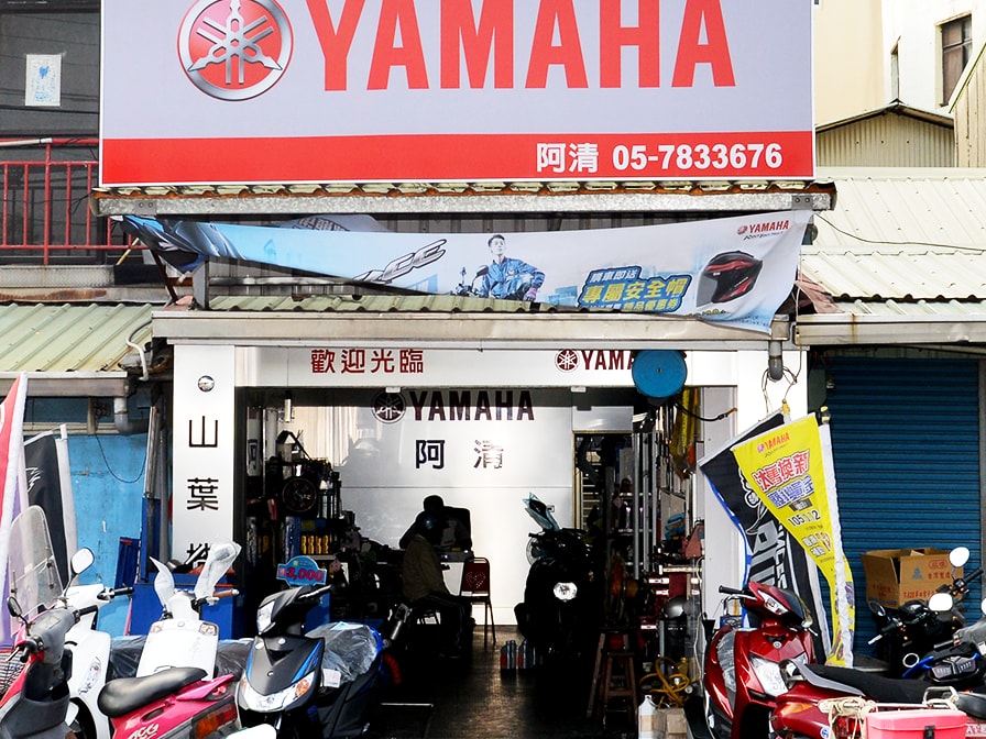 Shop Image