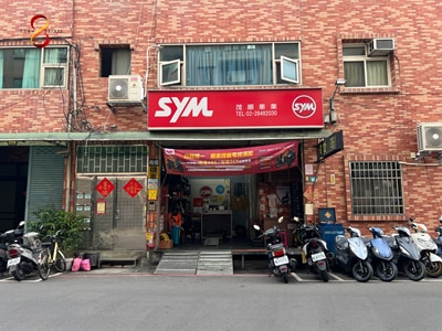 Shop Image