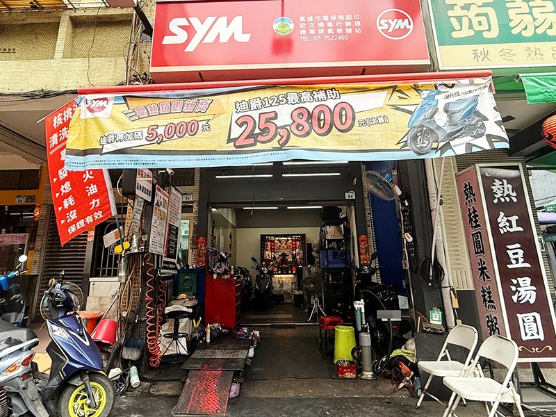 Shop Image