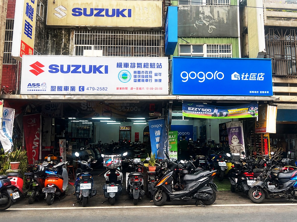 Shop Image