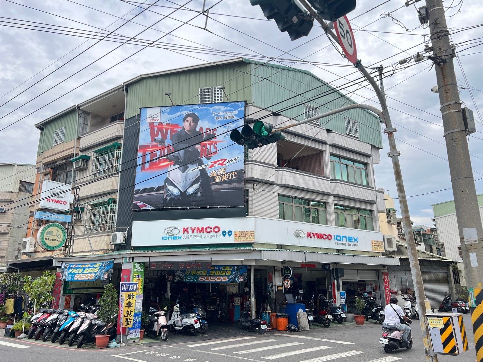 Shop Image