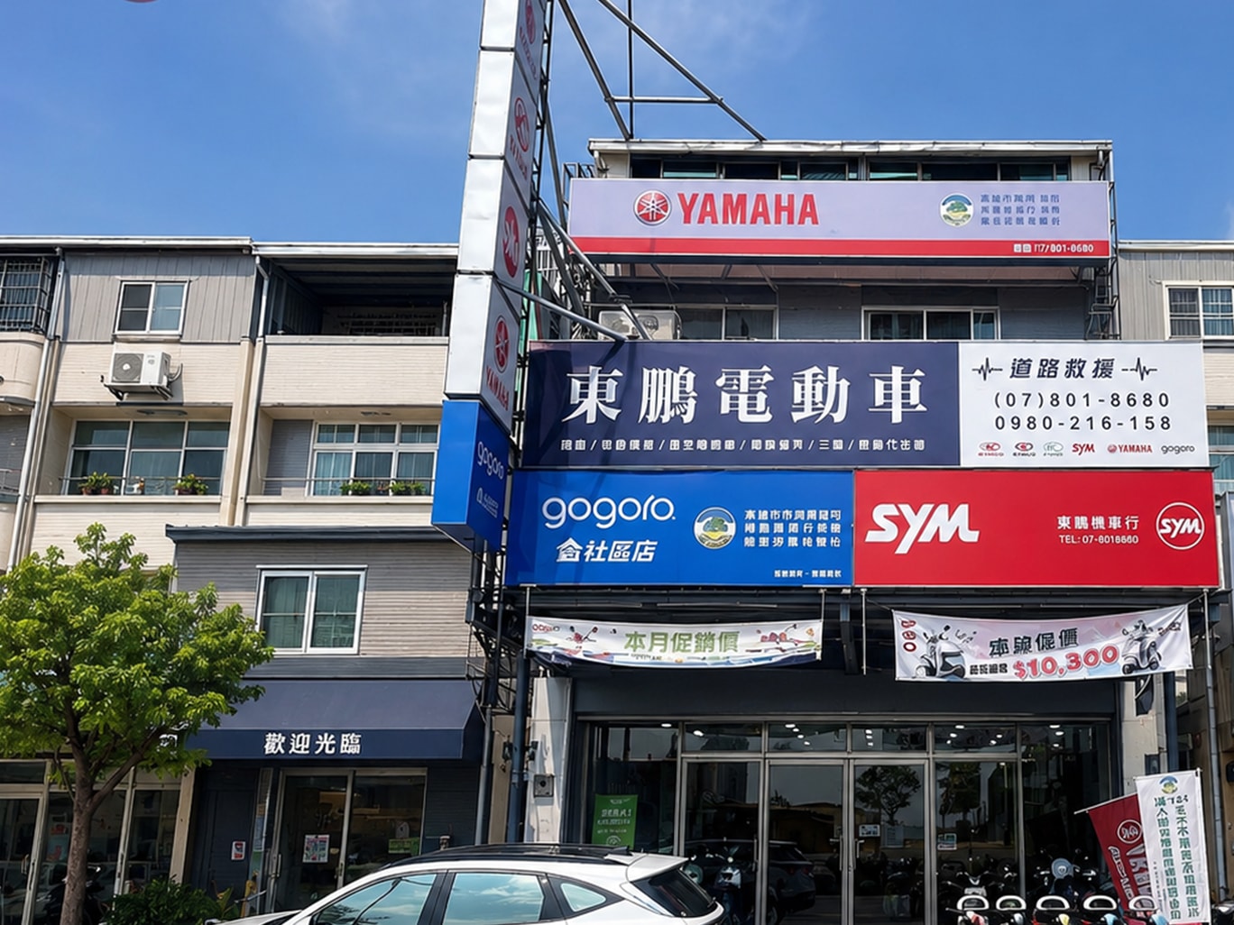 Shop Image