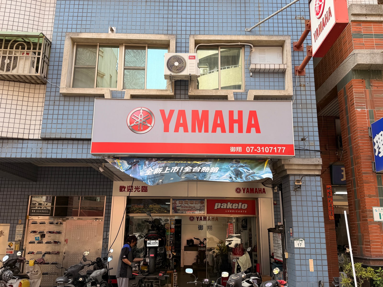 Shop Image