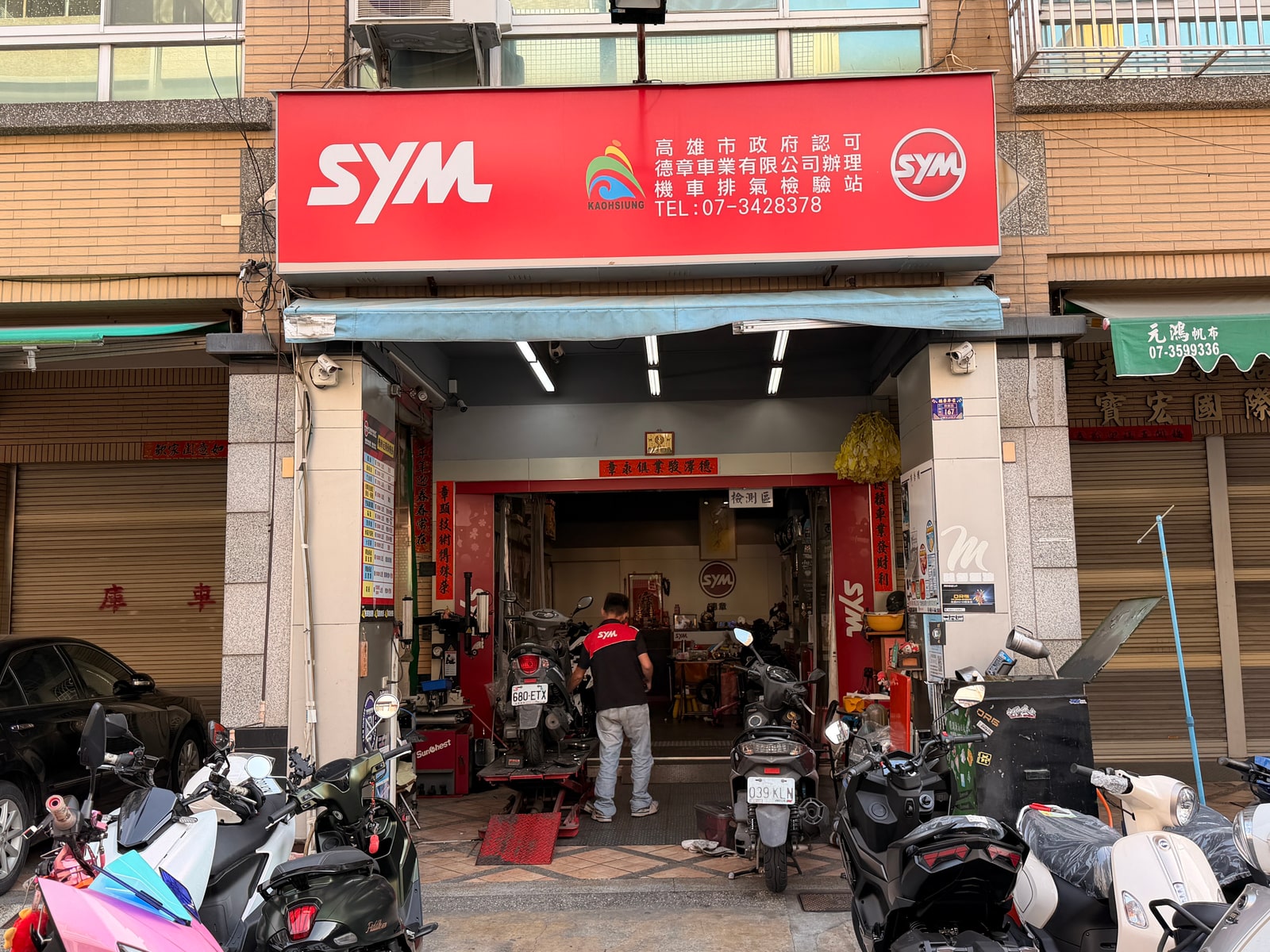 Shop Image
