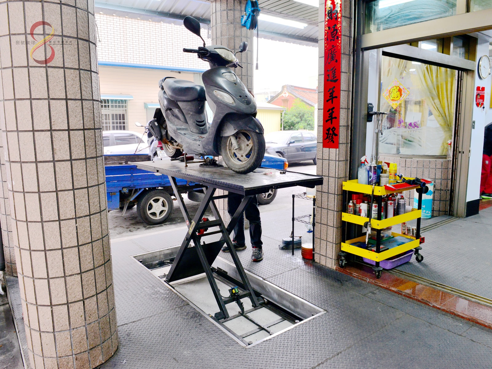 Shop Image